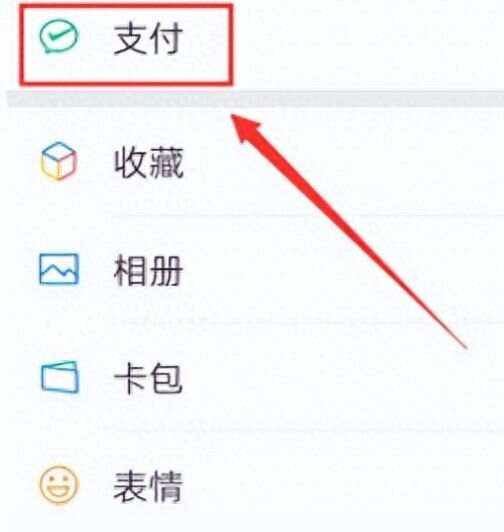 伊川最新微信卡包怎么绑定医保卡方法分析(最方便真实的伊川微信卡包怎么绑定医保卡号方法)