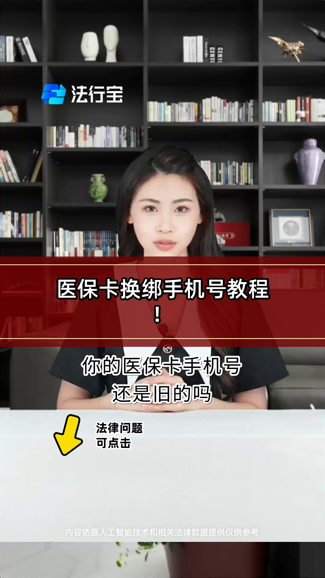 伊川最新医保卡如何绑定手机电子医保卡方法分析(最方便真实的伊川医保卡如何绑定手机电子医保卡使用方法)