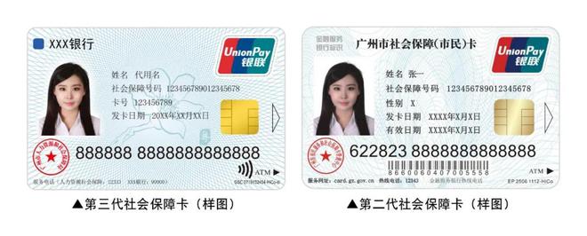 伊川最新医保套现联系方式小额方法分析(最方便真实的伊川成都医保套现联系方式小额方法)
