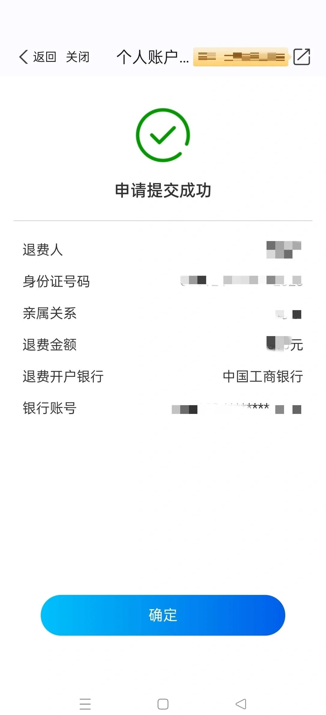 伊川最新医保卡换取现金秒到账方法分析(最方便真实的伊川医保取现中介微信方法)
