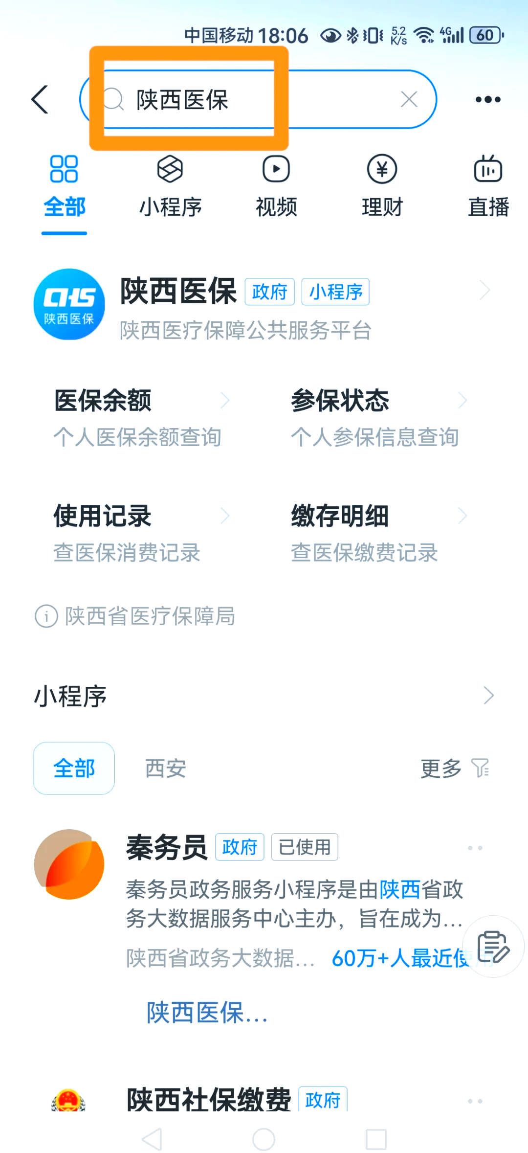 伊川最新医保卡怎么绑定家人方法分析(最方便真实的伊川支付宝电子医保卡怎么绑定家人方法)