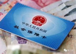 伊川最新急用钱套医保卡黄牛电话方法分析(最方便真实的伊川急用钱套医保卡联系方式v渠道方法)