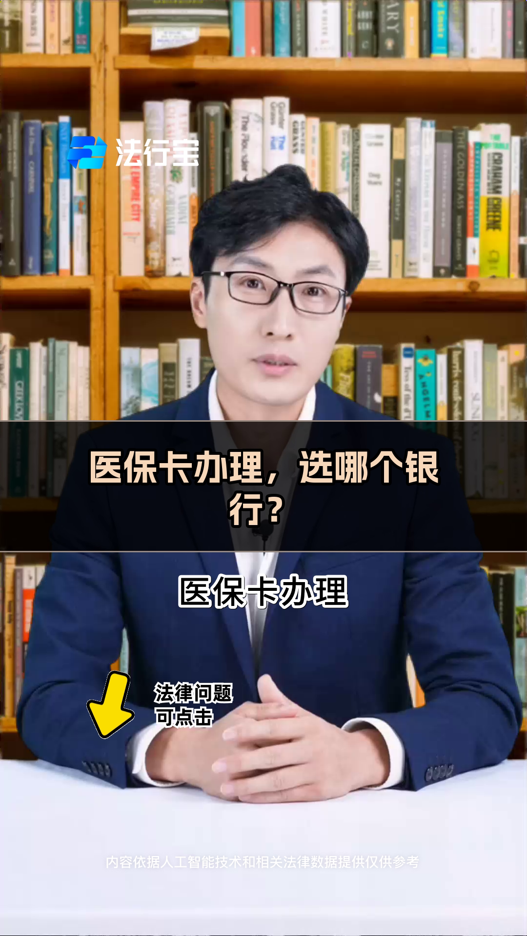 伊川最新医保卡官网方法分析(最方便真实的伊川医保卡app官方下载方法)