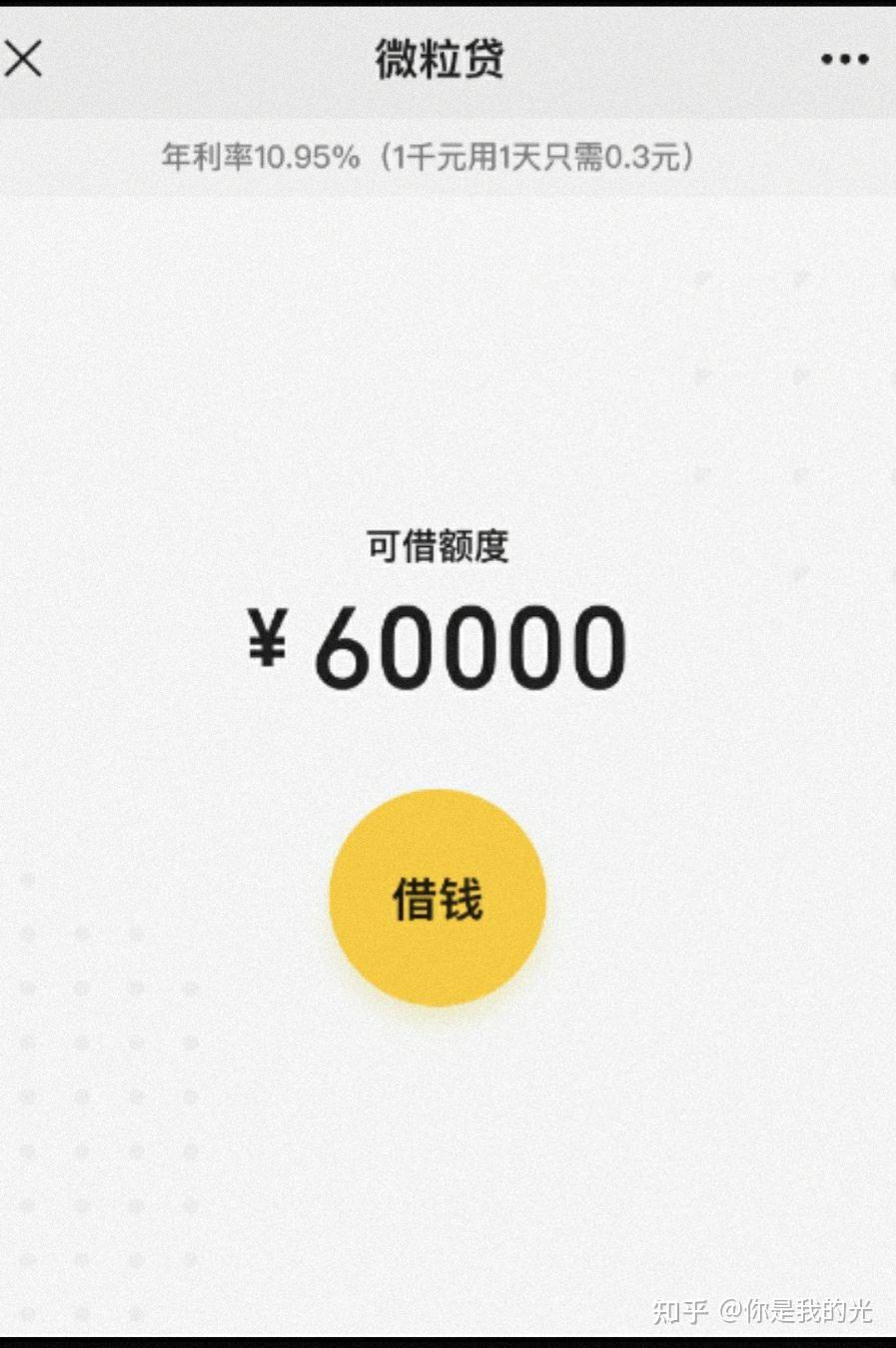 伊川最新医保小额提取代办200以内微信方法分析(最方便真实的伊川医保小额提取代办200以内微信怎么操作方法)