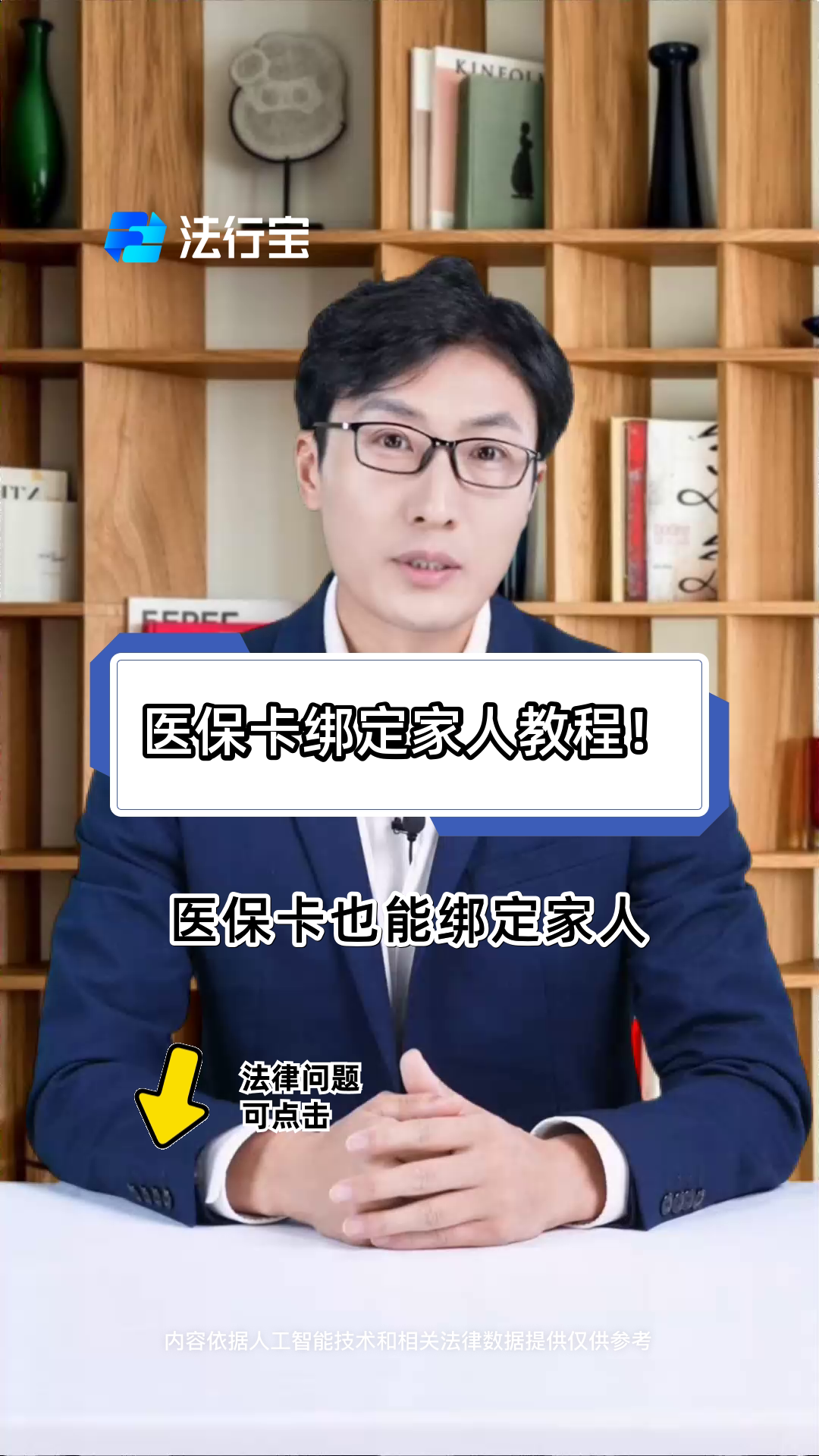 伊川最新医保卡怎么绑到微信上用不了方法分析(最方便真实的伊川医保卡绑微信为什么提不出来钱方法)