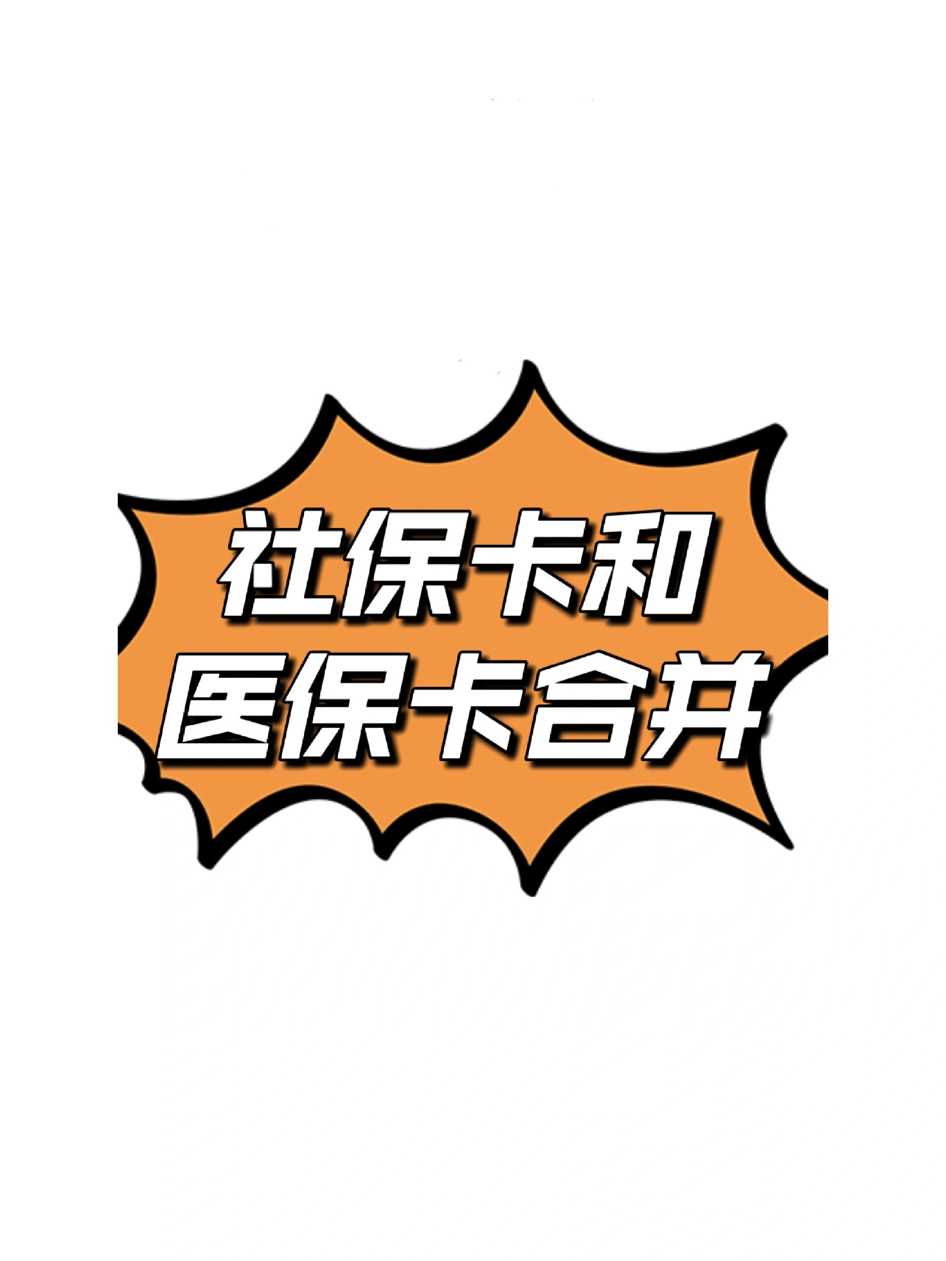 伊川最新医保卡套取现金渠道方法分析(最方便真实的伊川医保取现24小时微信方法)