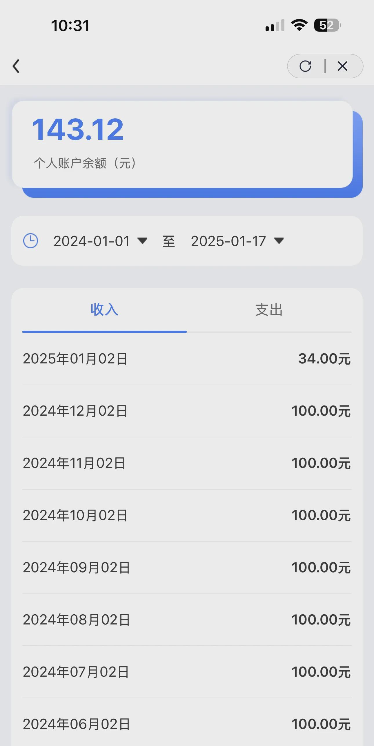 伊川最新医保卡显示有余额去药店余额是零方法分析(最方便真实的伊川医保卡网上显示有钱但是药店显示0方法)