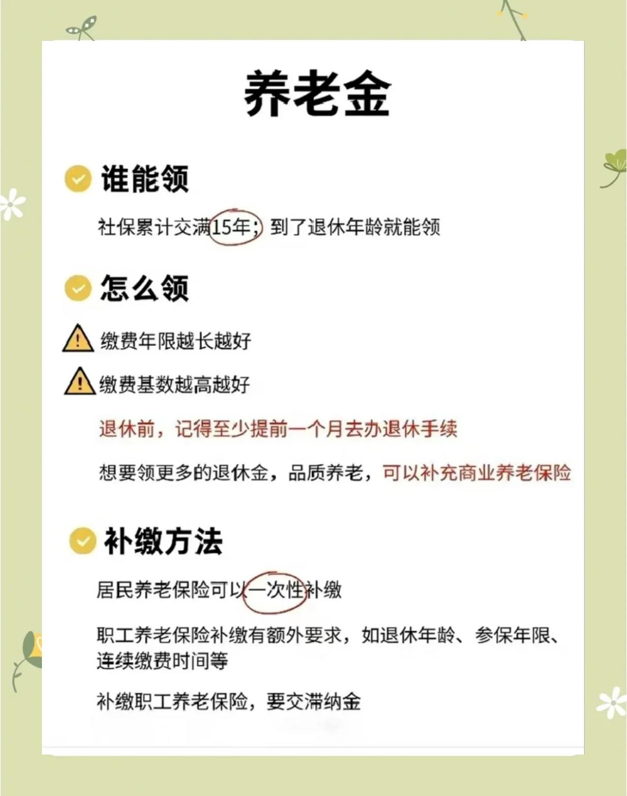 伊川最新医保账户怎么取现方法分析(最方便真实的伊川医保卡可以提现吗方法)
