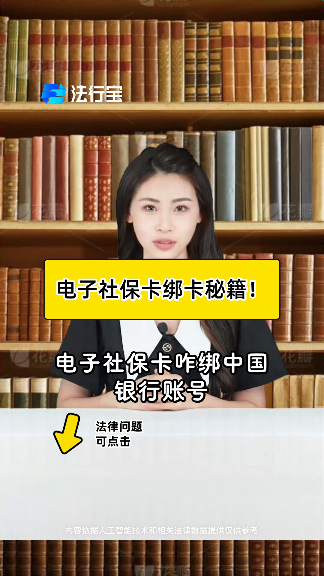伊川最新怎样把医保卡绑在微信上方法分析(最方便真实的伊川医保怎么绑定到微信方法)