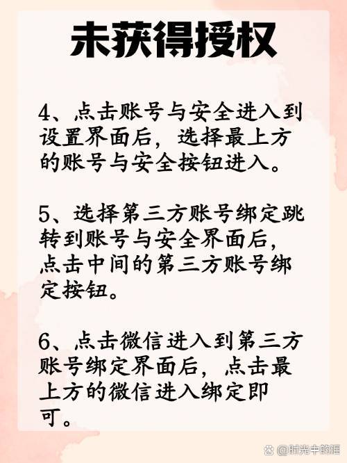伊川最新抖音提现怎么绑定微信方法分析(最方便真实的伊川抖音如何绑定支付宝或微信提现方法)