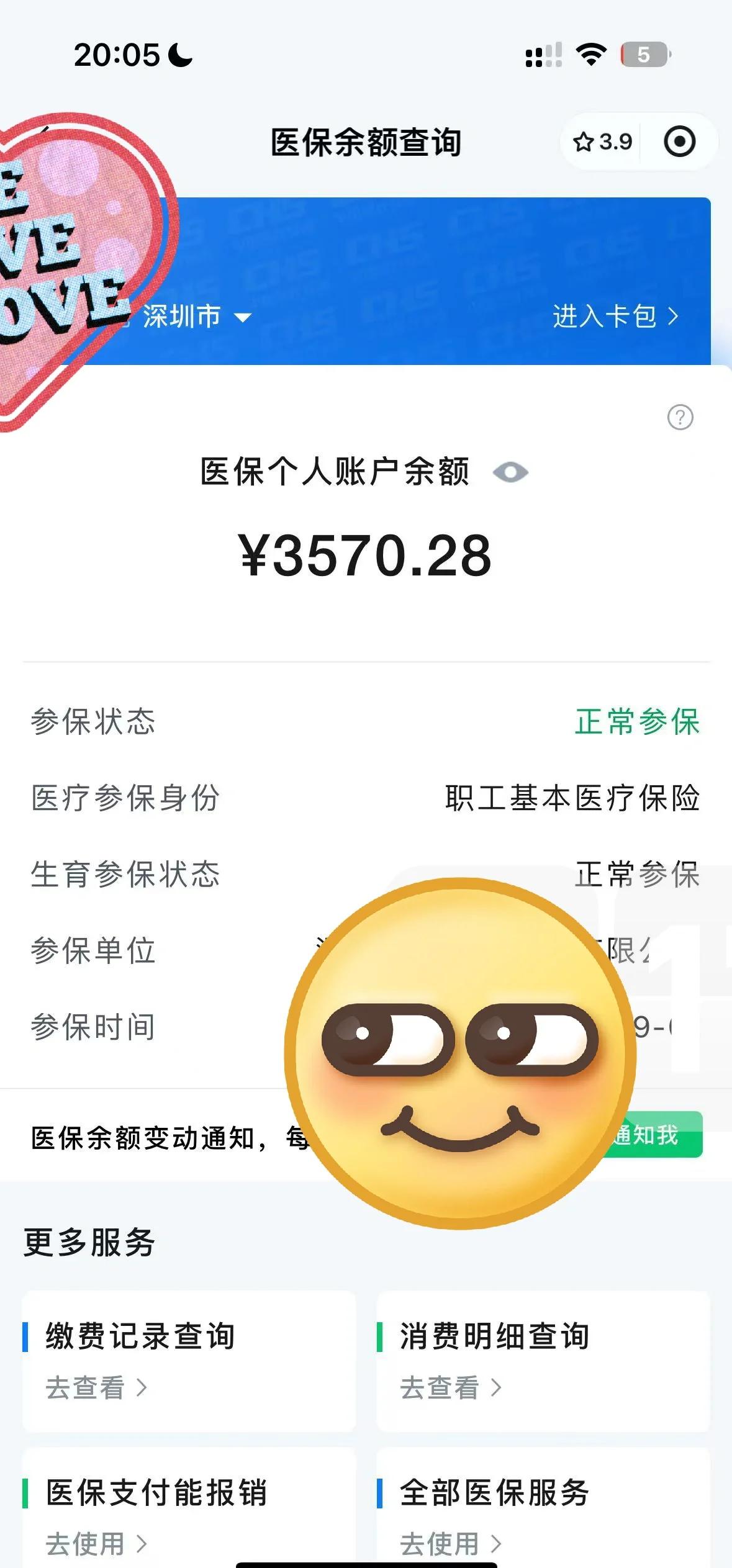 伊川最新怎么在手机上取医保卡的钱方法分析(最方便真实的伊川通过手机银行能不能取医保卡方法)