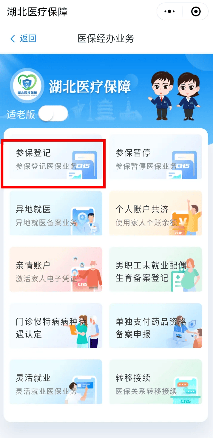 伊川最新医保卡微信提取现金步骤是什么方法分析(最方便真实的伊川微信医保小程序提现到账图方法)