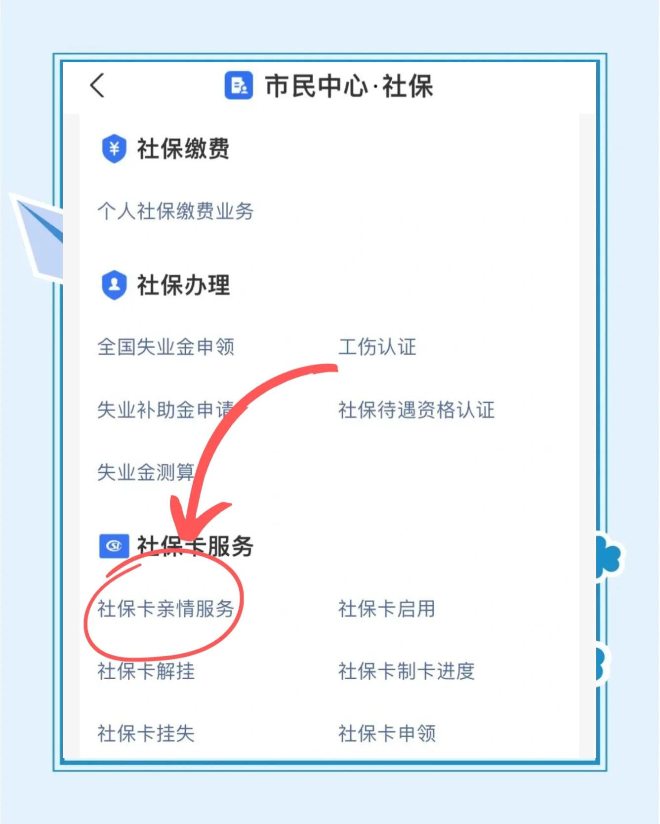 伊川最新医保卡绑定银行卡流程方法分析(最方便真实的伊川医保卡如何绑卡方法)