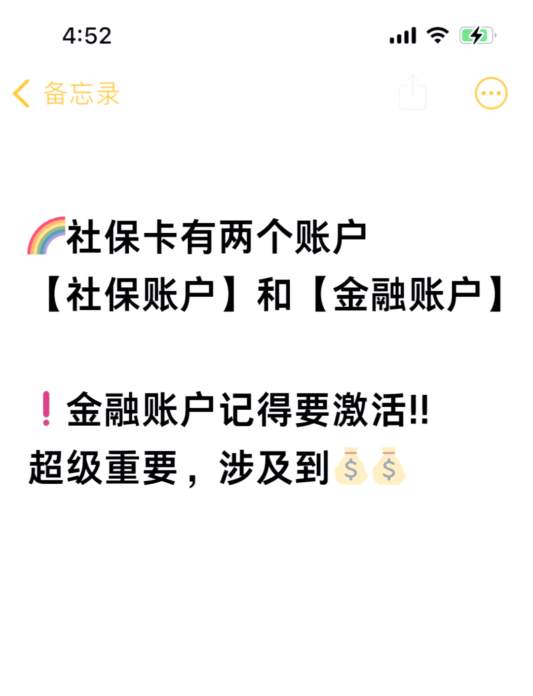 伊川最新医保账户怎么网上激活方法分析(最方便真实的伊川医保卡怎么激活网上支付方法)
