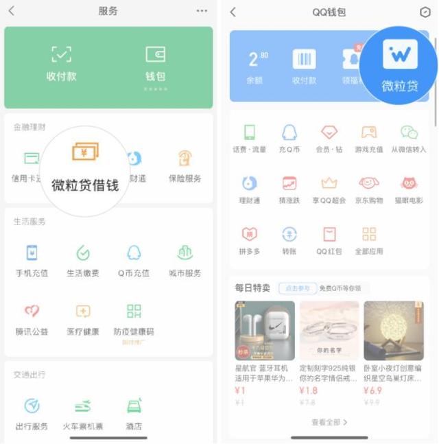 伊川最新急用钱套医保卡微信联系方式方法分析(最方便真实的伊川医保卡套现联系电话方法)