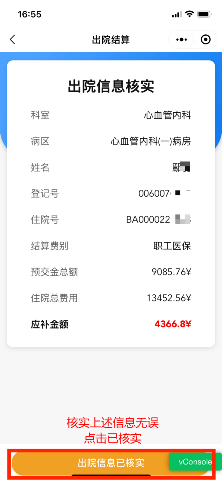 伊川最新怎么把医保卡里的钱取成现金方法分析(最方便真实的伊川怎样把医保卡的钱提取到银行卡方法)
