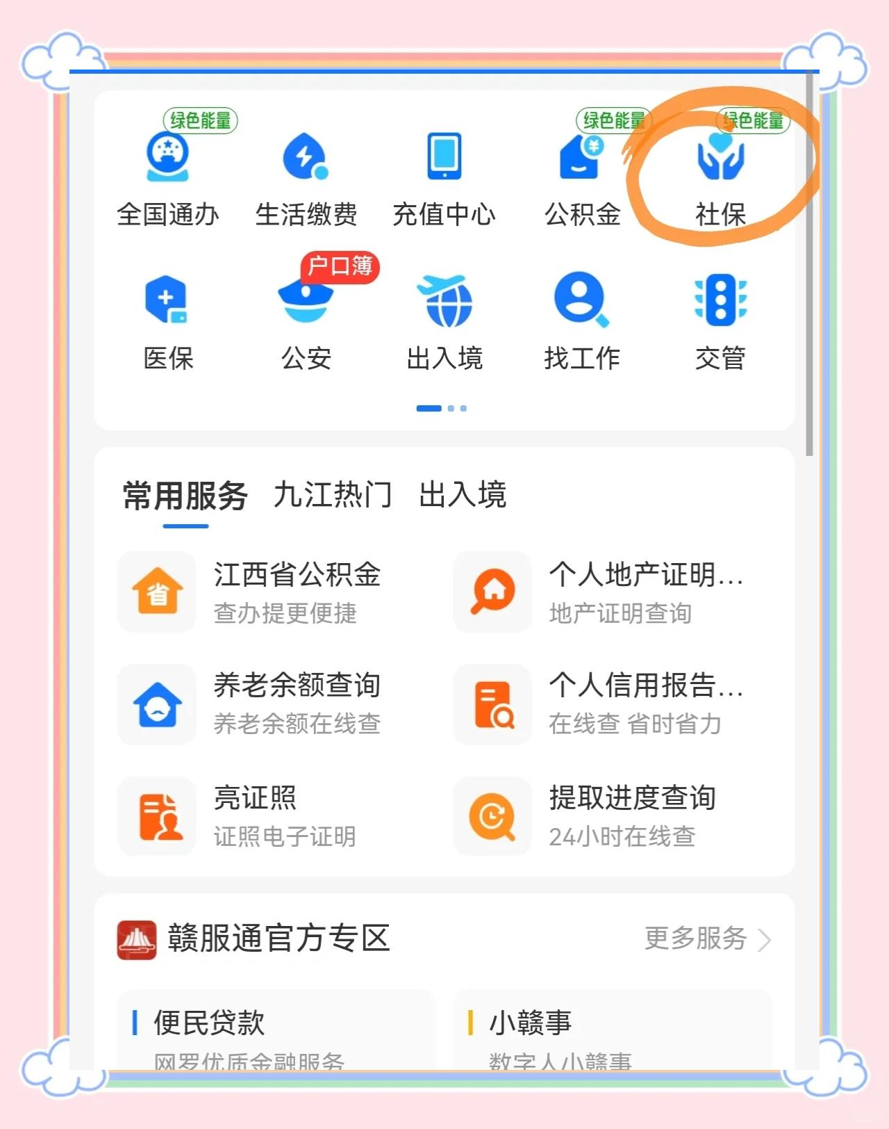 伊川最新医保卡怎么用微信绑定方法分析(最方便真实的伊川怎样绑定医保卡在微信上方法)
