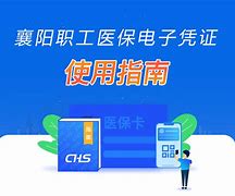 伊川最新怎么把医保卡绑定在微信里面使用方法分析(最方便真实的伊川医保卡怎么绑手机上微信方法)