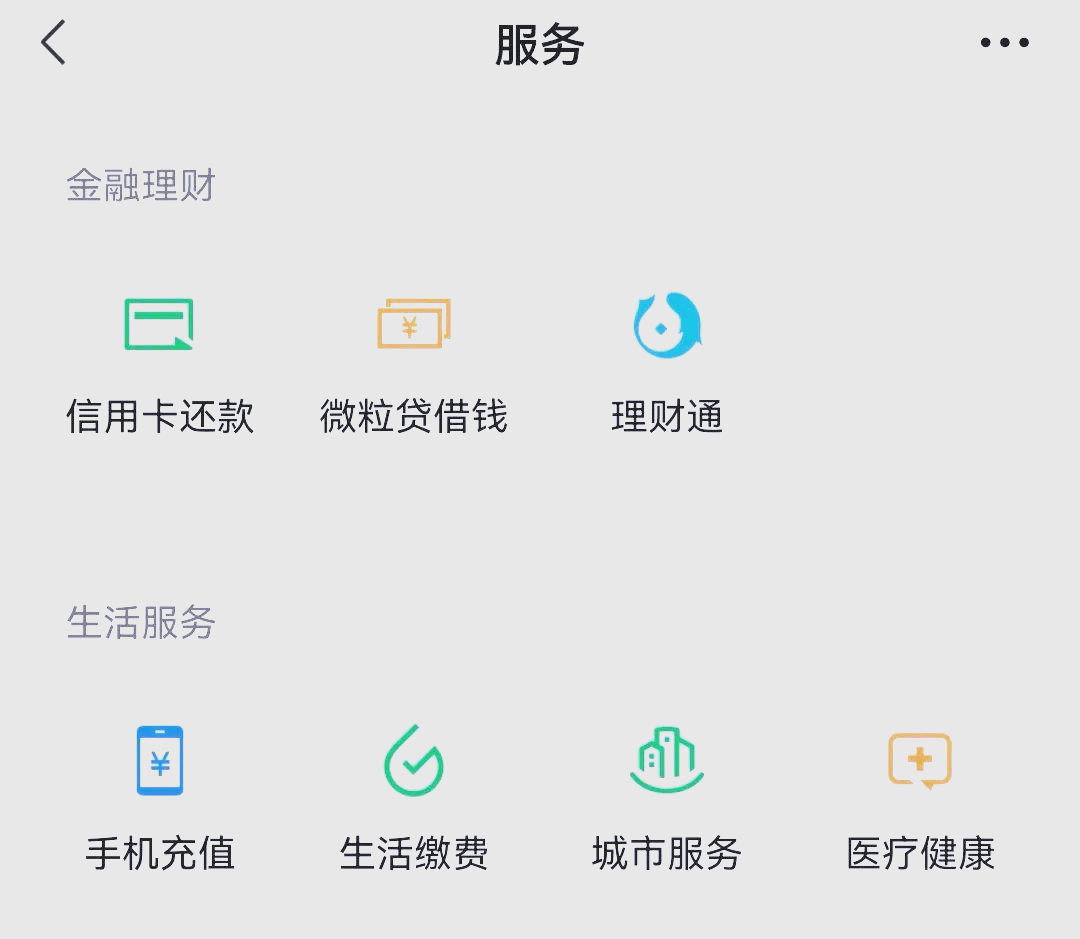 伊川最新医保卡怎么和微信绑定方法分析(最方便真实的伊川医保卡怎么在微信绑定方法)