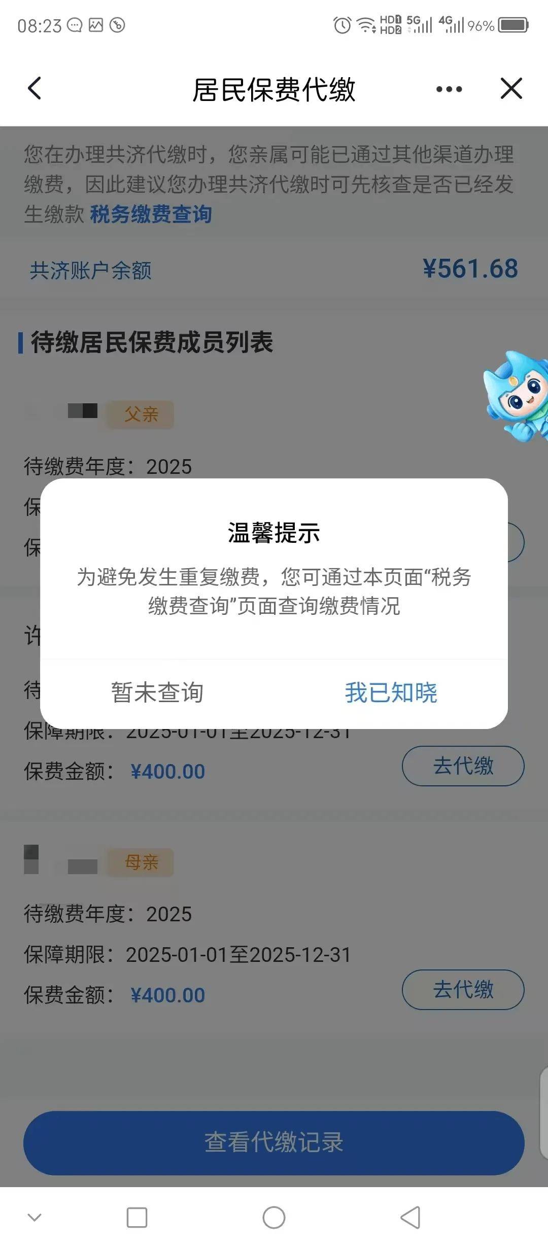 伊川最新急用钱医保取现回收商家微信方法分析(最方便真实的伊川急用钱套医保卡联系方式v渠道方法)