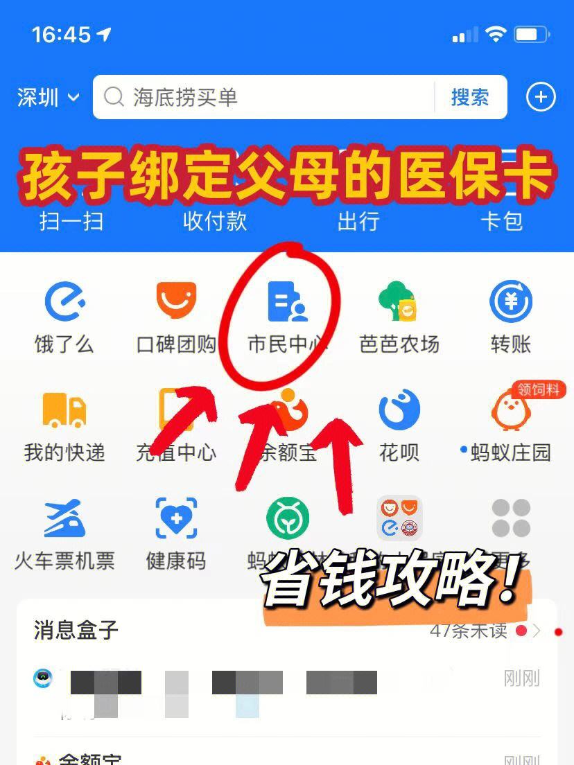 伊川最新医保卡怎么在微信绑定方法分析(最方便真实的伊川医保卡怎么在微信绑定手机号方法)