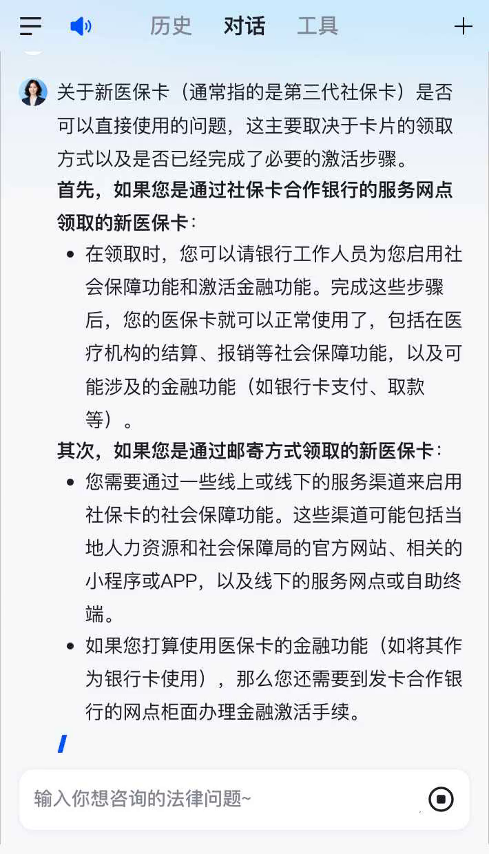 伊川最新通过手机银行能不能取医保卡方法分析(最方便真实的伊川手机银行可以查看医保费用吗方法)