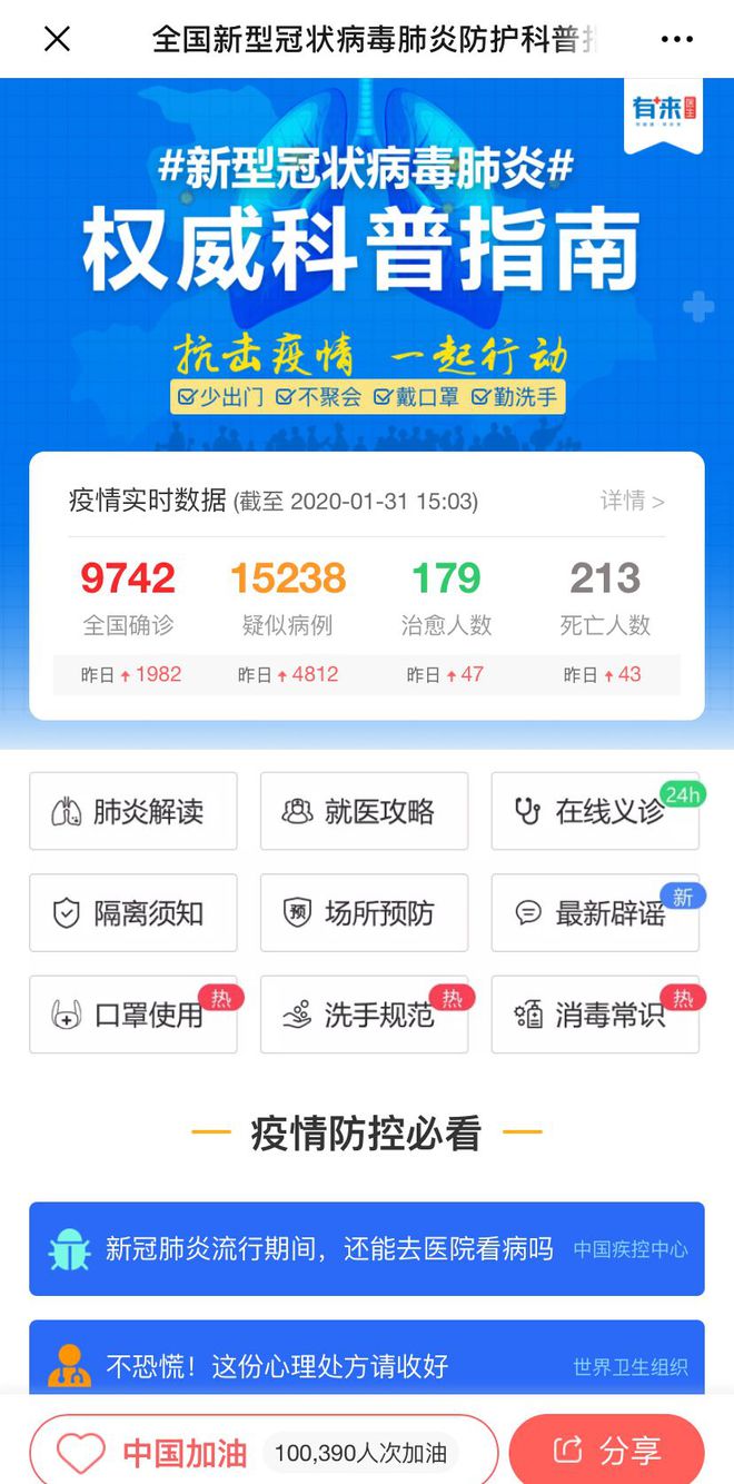 伊川最新24小时高价回收医保方法分析(最方便真实的伊川急用钱如何提取医保卡里的钱方法)