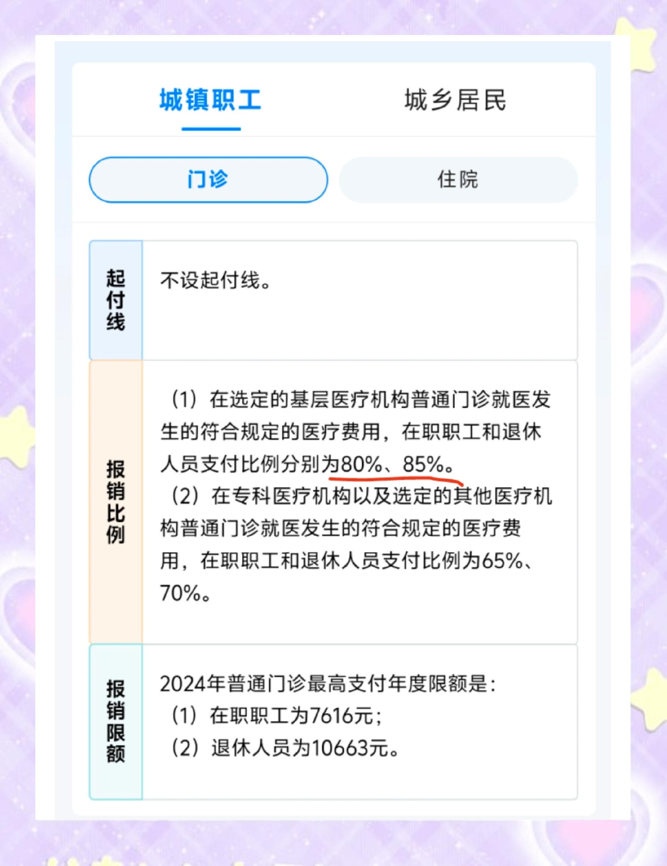 伊川最新医保余额提现方法方法分析(最方便真实的伊川医保卡余额提现技巧方法)