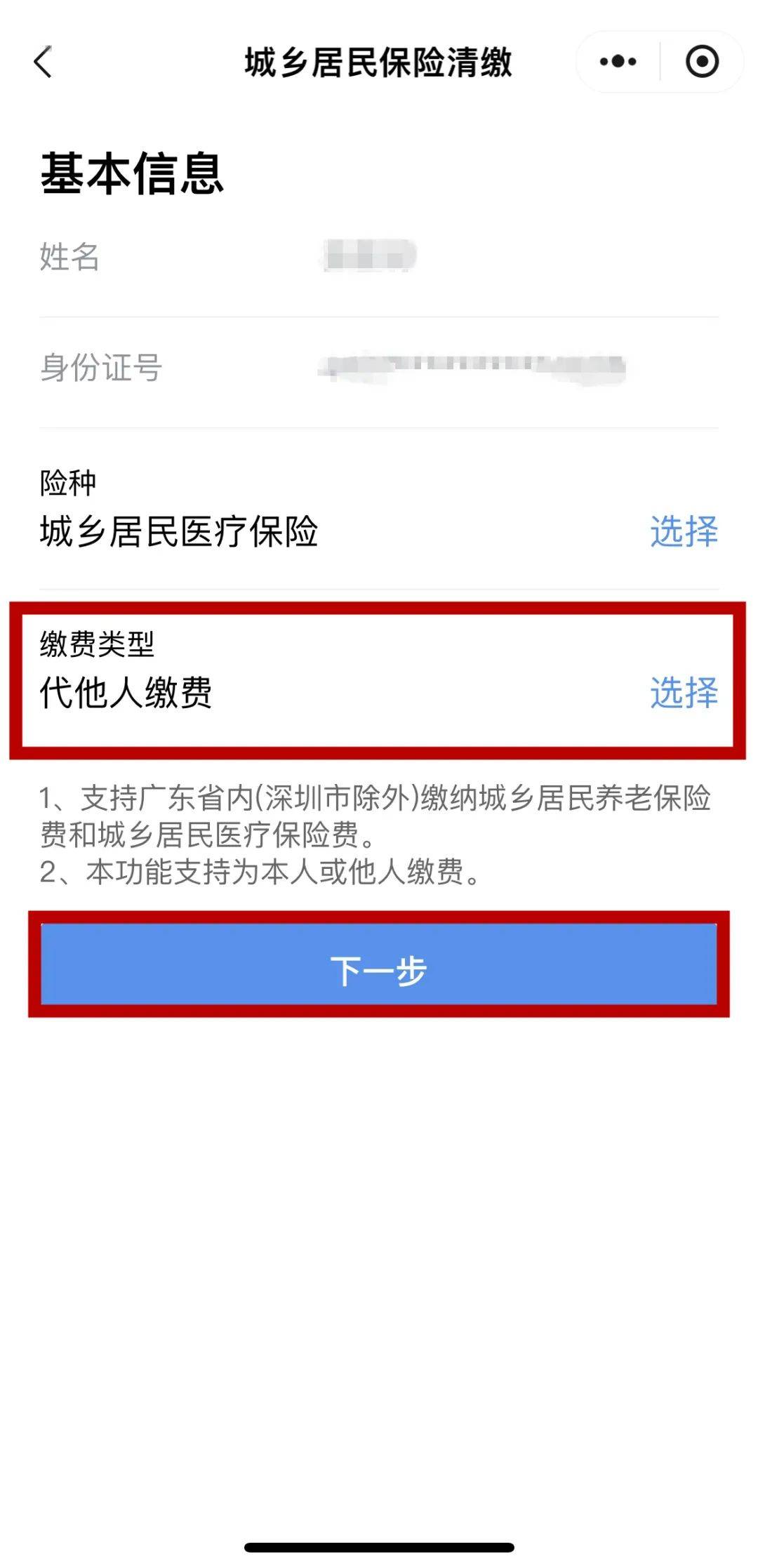 伊川最新医保二级账户如何取现方法分析(最方便真实的伊川医保二级账户的钱有什么用方法)