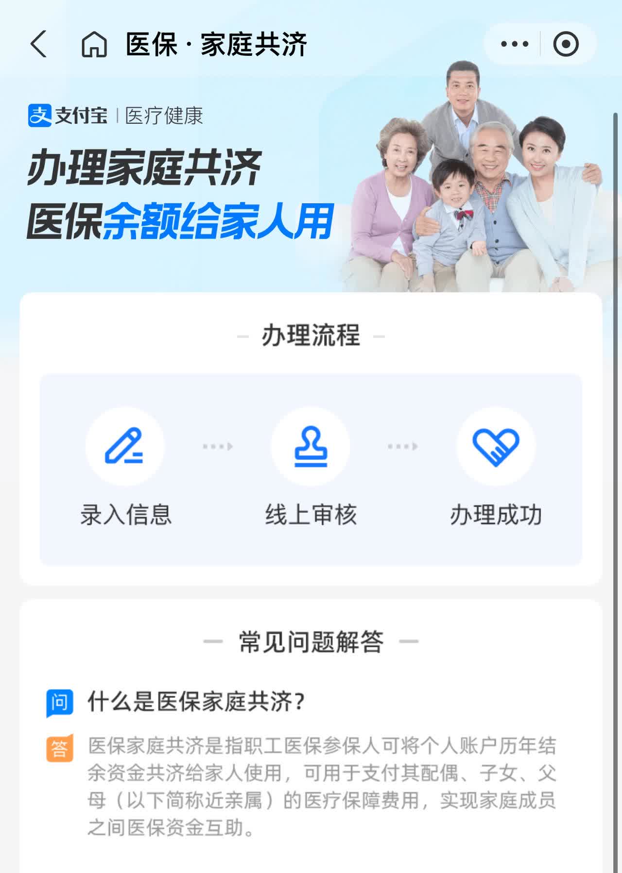 伊川最新怎么把医保卡里的钱转到微信方法分析(最方便真实的伊川怎么把医保卡里的钱转到微信找唯欣qw413612提出方法)