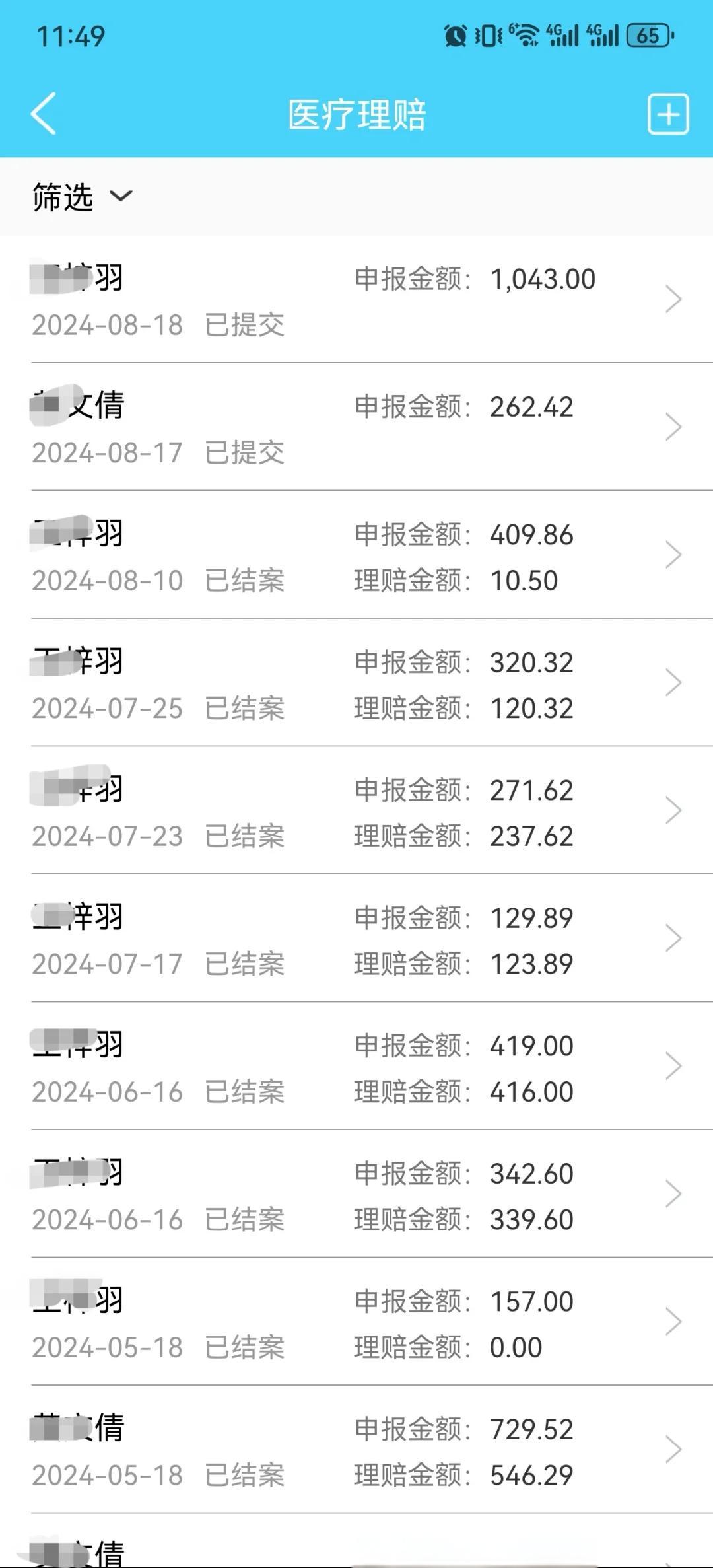 伊川最新医保卡余额突然少了5000方法分析(最方便真实的伊川医保卡余额突然少了,最简单三个步骤方法)