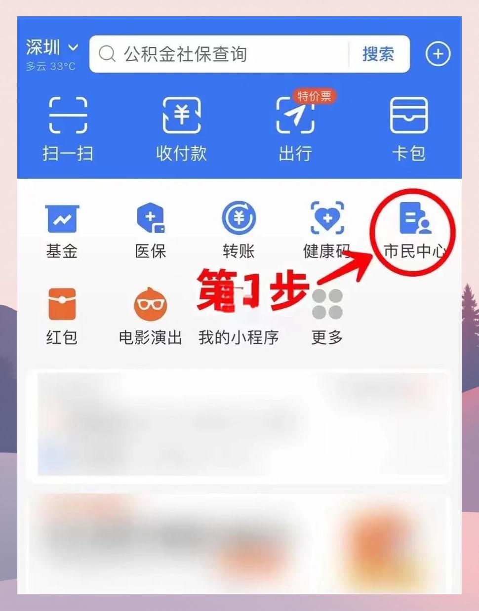 伊川最新医保卡怎么绑定亲情账户方法分析(最方便真实的伊川医保卡绑定亲情账户可以报销吗方法)