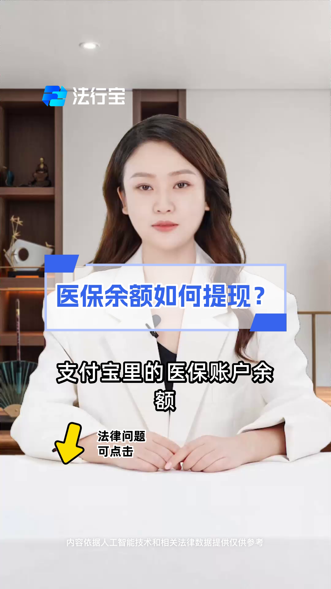 伊川最新医保停保了余额怎么提现方法分析(最方便真实的伊川医保卡停保后里面的钱怎么取方法)