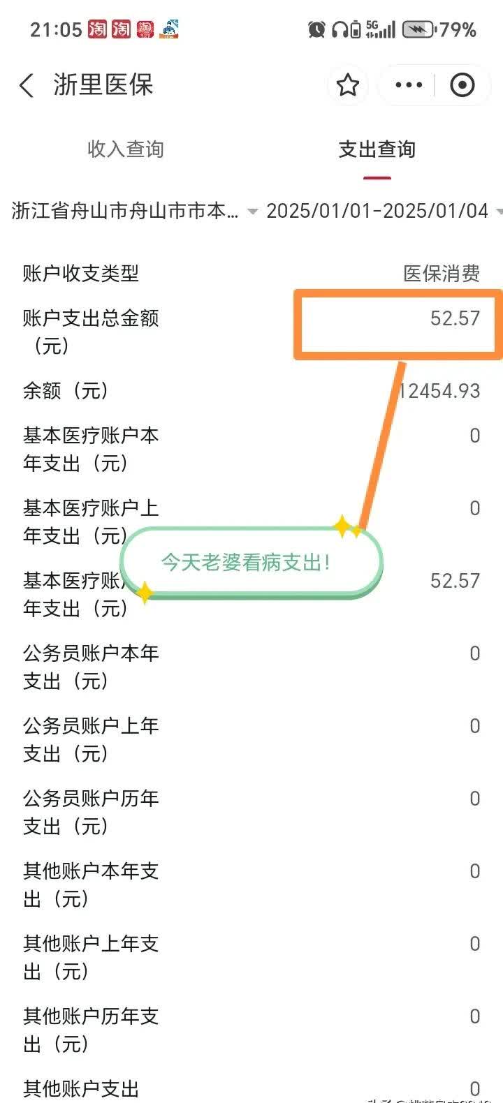伊川最新医保卡提现到微信多久到账方法分析(最方便真实的伊川医保卡提现到微信多久到账家嶶qw413612助君取出方法)