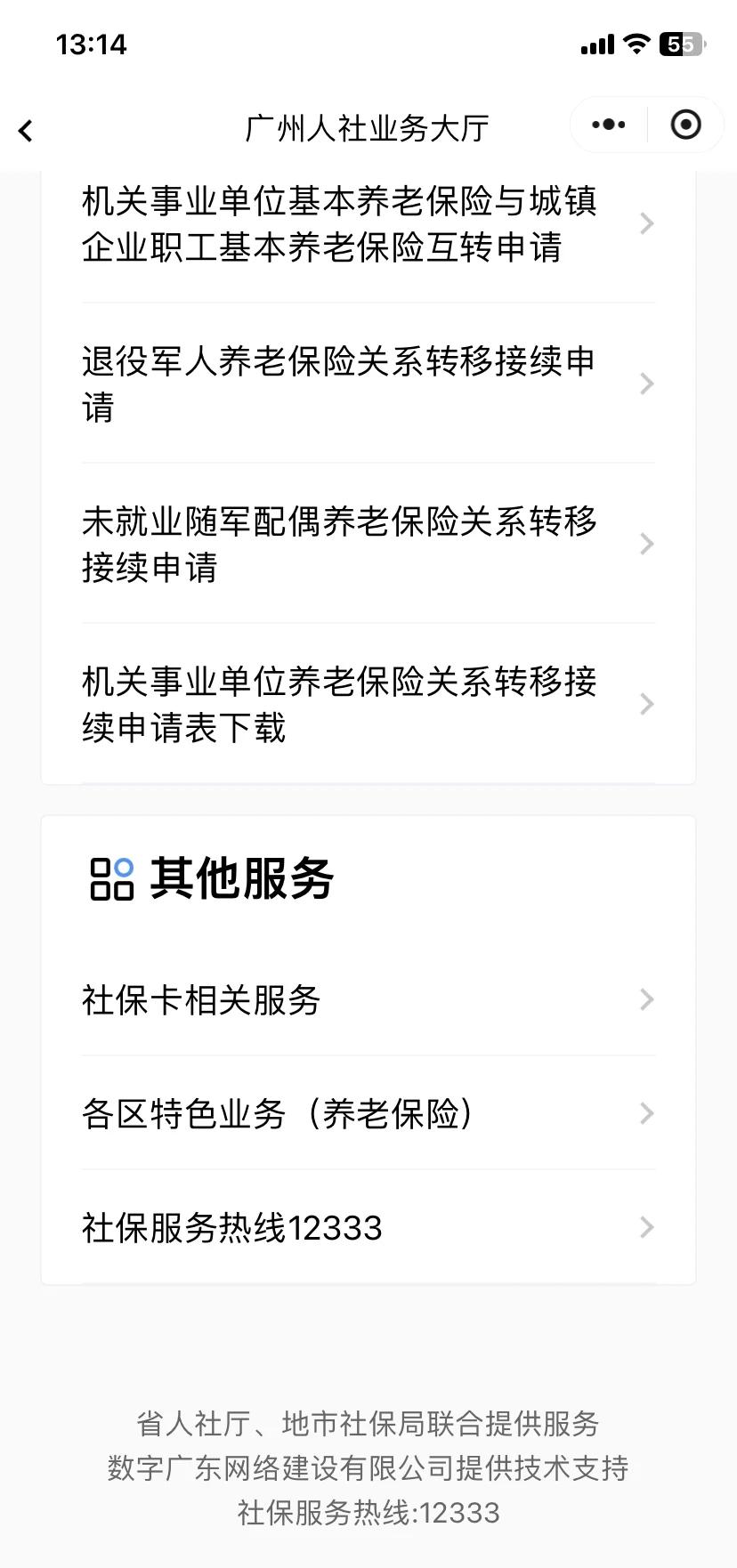 伊川最新急用钱套医保卡联系方式方法分析(最方便真实的伊川急用钱套医保卡联系方式嘉兴方法)