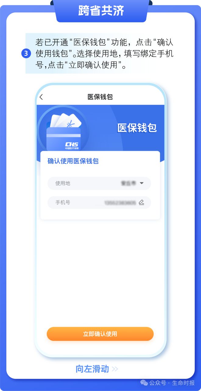 伊川最新医保卡的钱怎么用手机取出来方法分析(最方便真实的伊川医保卡的钱怎么用手机取出来呢方法)