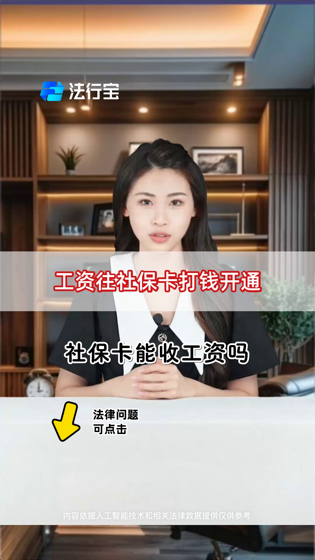 伊川最新个人如何往医保卡里打钱方法分析(最方便真实的伊川个人怎么向医保卡里转钱方法)