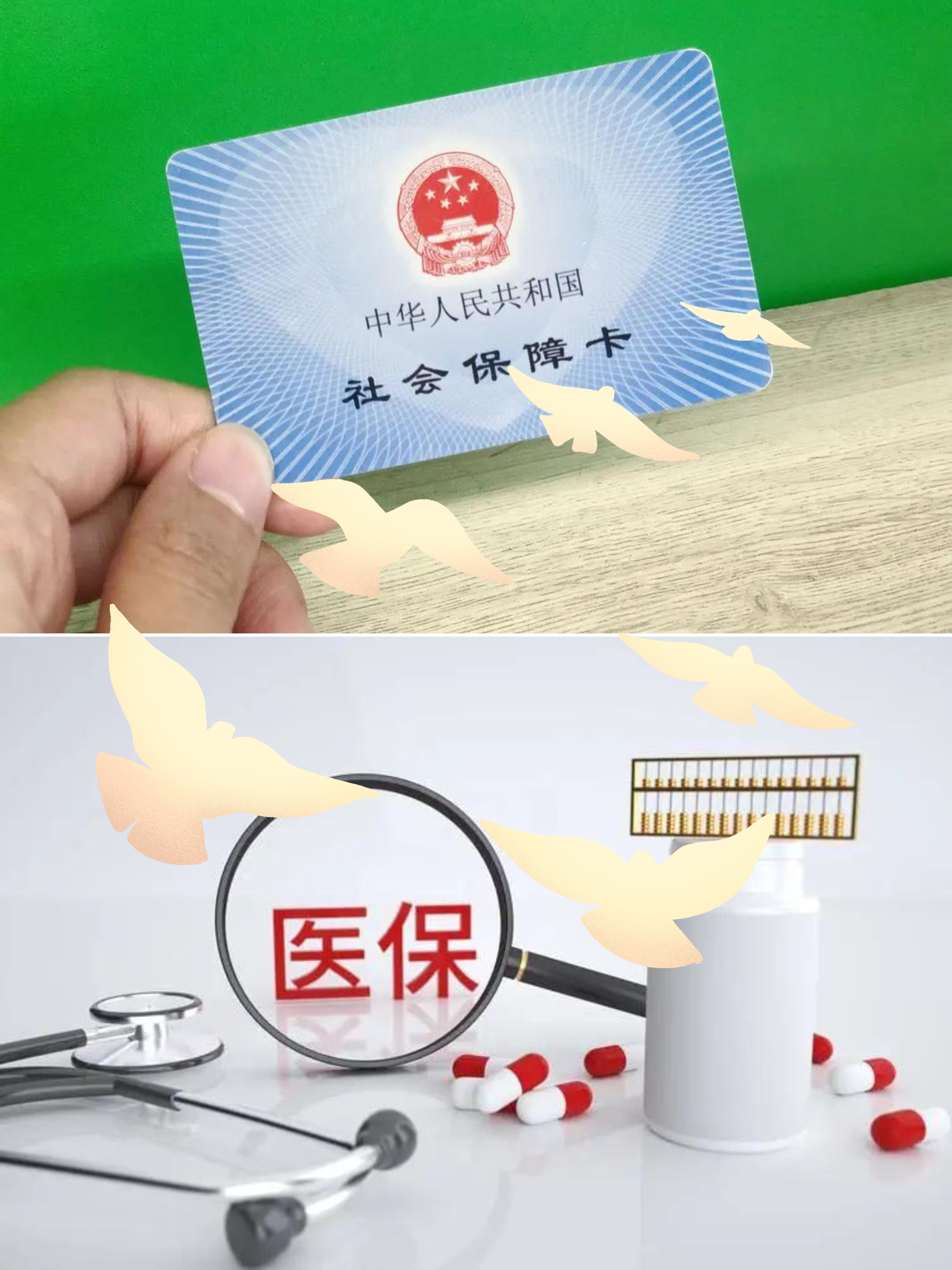 伊川最新怎么把医保卡的钱转到银行卡里方法分析(最方便真实的伊川怎么把医保卡的钱转出来方法)
