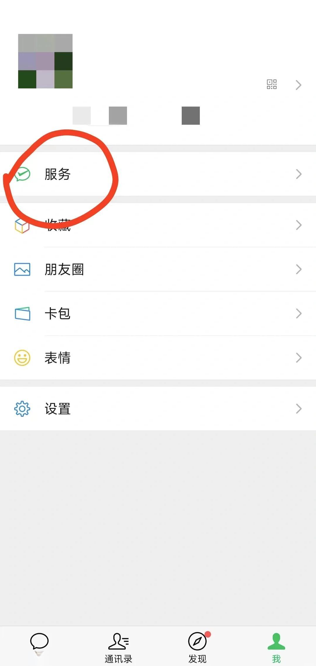 伊川最新医保卡怎么添加微信卡包方法分析(最方便真实的伊川医保卡如何添加方法)