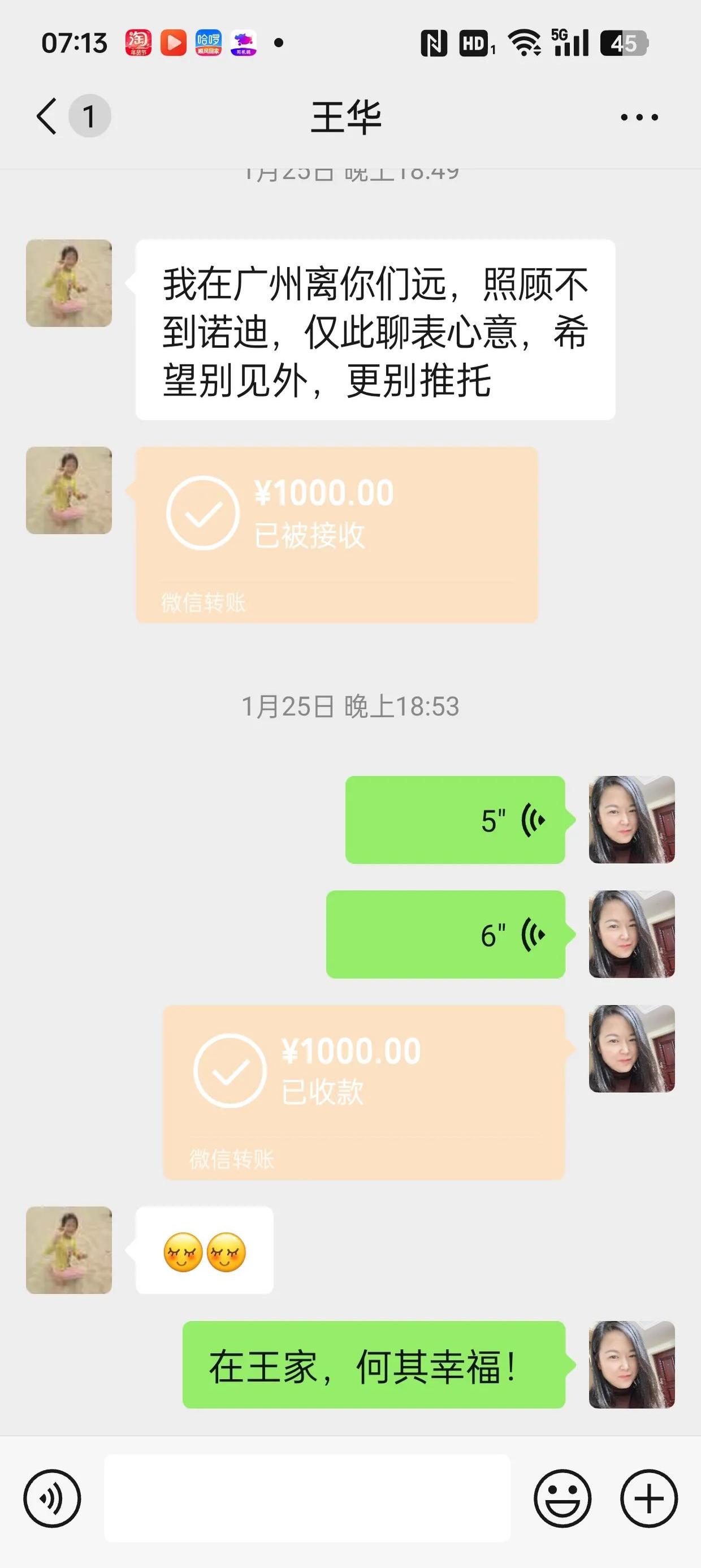伊川最新微信换现金套路方法分析(最方便真实的伊川微信换现金去哪里换方法)