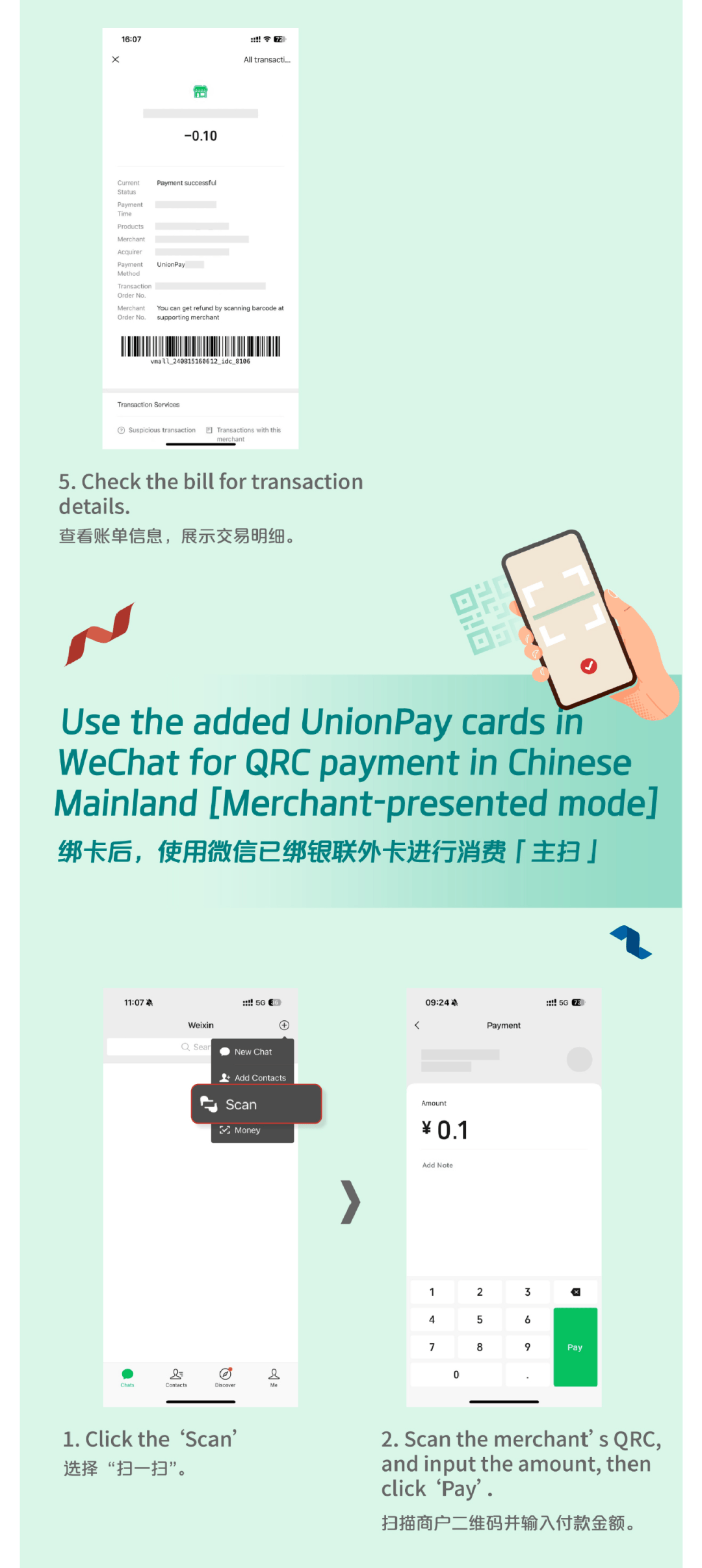 伊川最新怎么把医疗卡绑定微信方法分析(最方便真实的伊川怎么把医疗卡绑定微信支付方法)