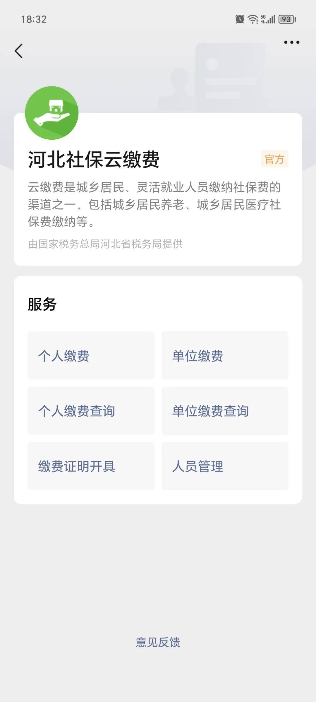 伊川最新医保取现24小时微信方法分析(最方便真实的伊川医保取现24小时微信300块钱方法)