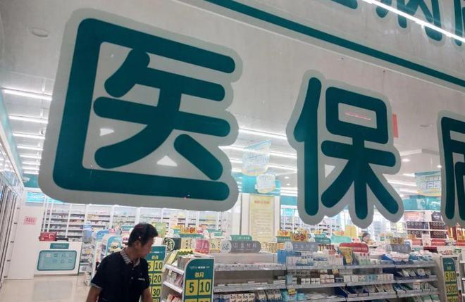 伊川最新医保套现手续费7%方法分析(最方便真实的伊川医保套现手续费要多少方法)