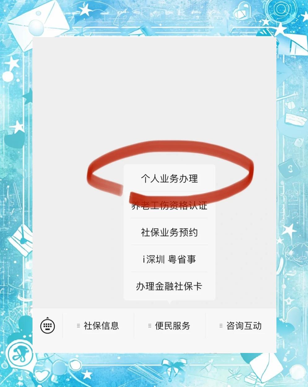 伊川最新医保存折绑定银行卡方法分析(最方便真实的伊川医保存折绑定银行卡需要带什么证件方法)