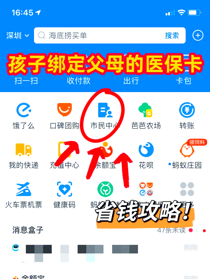 伊川最新怎么绑定医保卡在微信方法分析(最方便真实的伊川如何在微信中绑定医保卡方法)