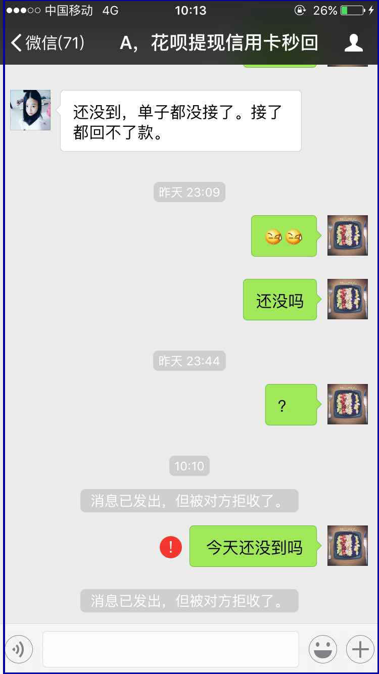 伊川最新医保套现最简单方法方法分析(最方便真实的伊川医保套现最简单方法有哪些方法)