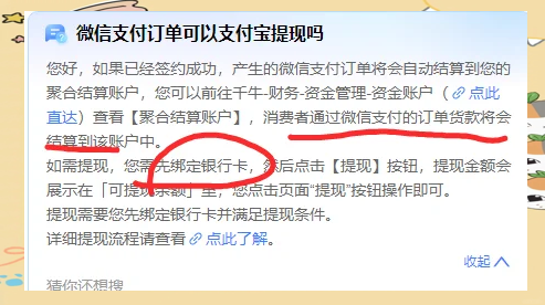 伊川最新医保提现方法微信怎么提现方法分析(最方便真实的伊川医保提现方法微信怎么提现威芯qw413612提现方法)