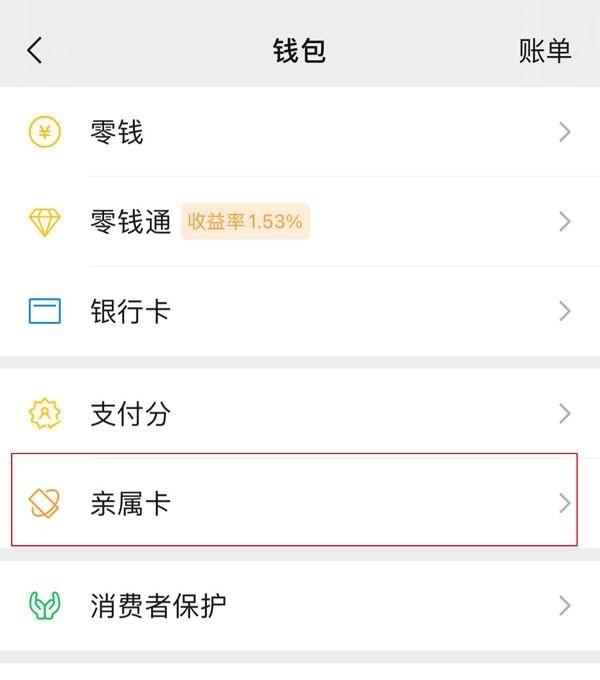 伊川最新医保卡怎样和微信绑定方法分析(最方便真实的伊川医保卡如何与手机微信绑定方法)