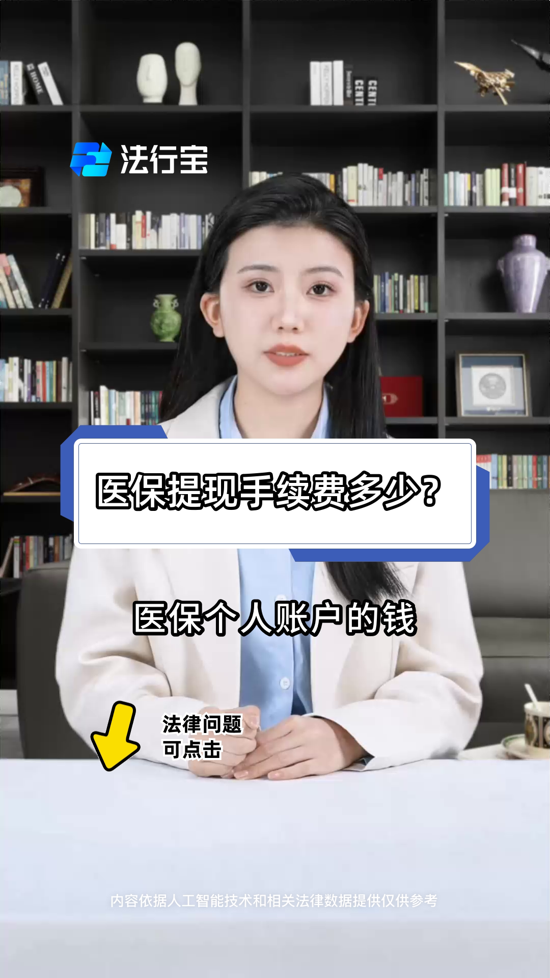 伊川最新医保卡个人账户提现方法方法分析(最方便真实的伊川医保卡个人账户提现方法有哪些方法)