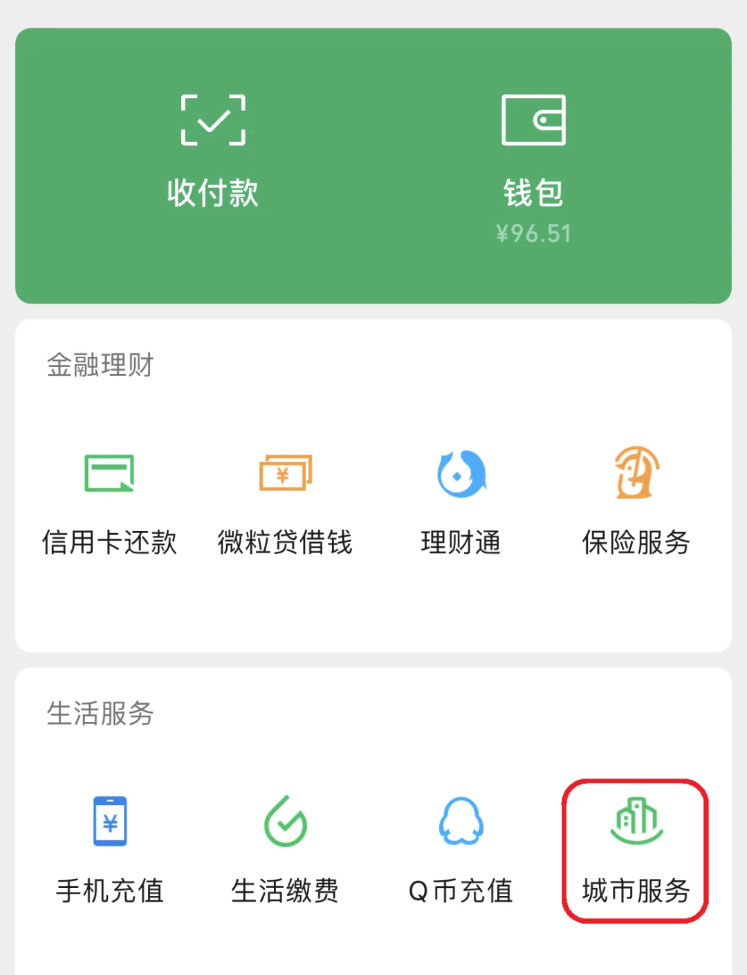 伊川最新医保账户怎么取现方法分析(最方便真实的伊川医保卡里的如何取现方法)